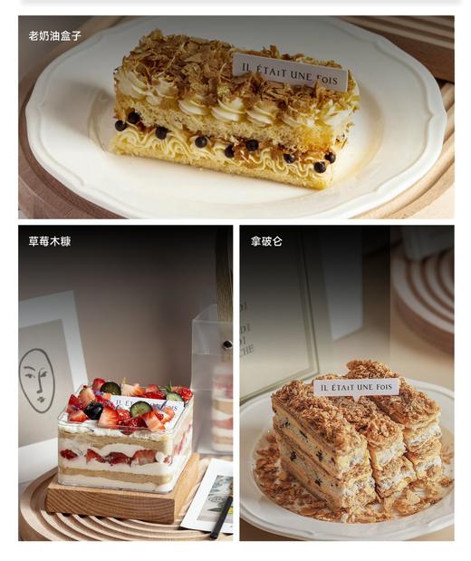 世界杯套餐 商品图0