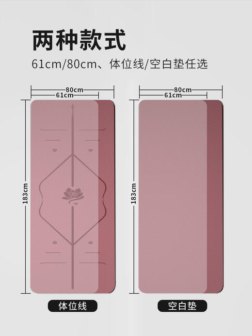 Home yoga mat 瑜伽垫 加厚防滑健身垫 商品图4