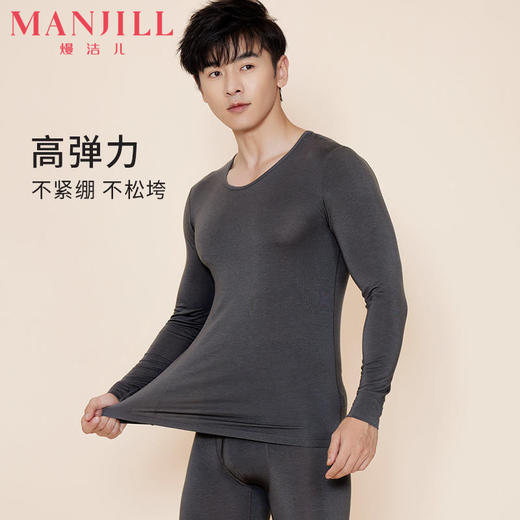 熳洁儿 保暖冬男女情侣款舒适150g吸湿发热美雅碧隐形圆领保暖衣裤22707111/22707911/22707112/22707912 商品图5