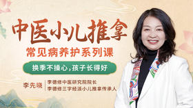 3-7 脾虚型腹泻的推拿手法