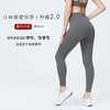 【3-5天左右发货】跃牌【沐途系列】裸感高腰莱卡瑜伽裤KZ1027 商品缩略图2
