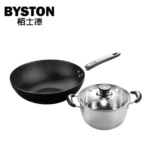 栢士德BYSTON 爱尔堡套锅BST-091（32CM炒锅+22CM汤锅）不含彩盒【CZ】 商品图0