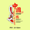 2023兔年国潮牌卫衣烫画贴DIY辅料转印衣服烫图白墨2022新款 商品缩略图3