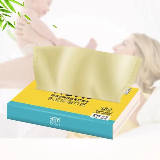 斑布 BASE系列抽纸120抽24包 商品图1