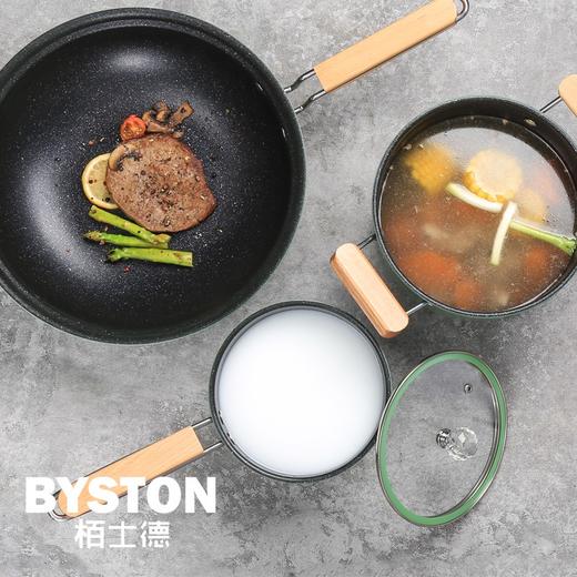 栢士德BYSTON 维斯伯套锅BST-121（32CM炒锅+20CM汤锅+16CM奶锅）【CZ】 商品图4