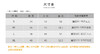 壁虎瑜伽【2212SY211】方领显瘦修腰长袖【5天发货】（有胸垫） 商品缩略图1