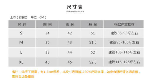 壁虎瑜伽【2212SY211】方领显瘦修腰长袖【5天发货】（有胸垫） 商品图1