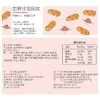 百草味 红糖麻花120g/袋*3【CZ】 商品缩略图2