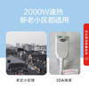 美的 F40-A20MD1（HI）电热水器 极地白 防电墙版 商品缩略图2