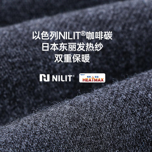 UTO/悠途蓄能款运动保暖长裤男排汗透气女单裤蓄热保暖打底裤 商品图2