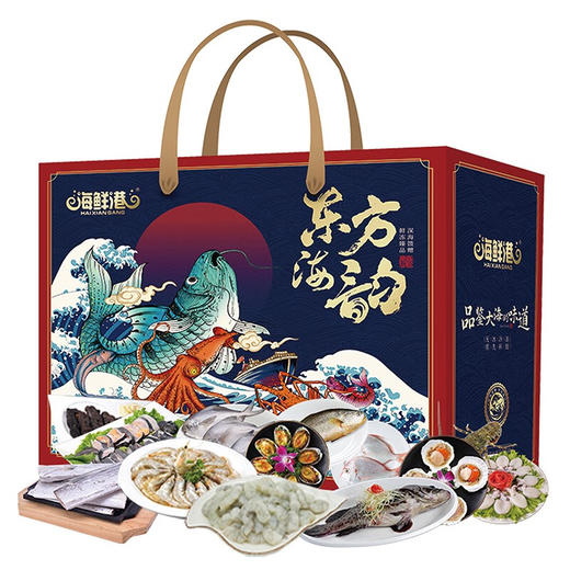 海鲜港2998-功成名就7450g【CZ】 商品图1