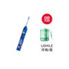 usmile星球声波电动牙刷Q3星际蓝【赠usmile牙线*1盒】 商品缩略图0