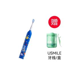 usmile星球声波电动牙刷Q3星际蓝【赠usmile牙线*1盒】