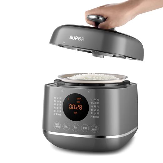SUPOR苏泊尔小球釜电压力锅SY-23FC27Q陨石灰    2.3L 商品图3