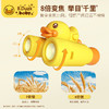 正版B.Duck小黄鸭双筒望远镜高倍高清大物镜模型可调瞳距8倍变焦儿童礼物 商品缩略图2