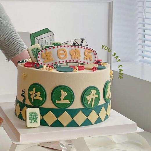 杠上开花 麻将系列 (提前24小时预定/麻将随机) 商品图0