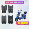 脚踏皮 商品缩略图0