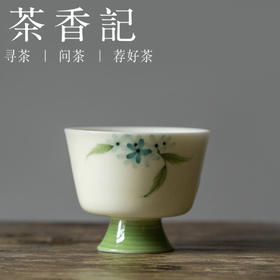 茶香记  手绘紫阳花小高足雅杯  清新灵秀  古典优雅  小巧可爱