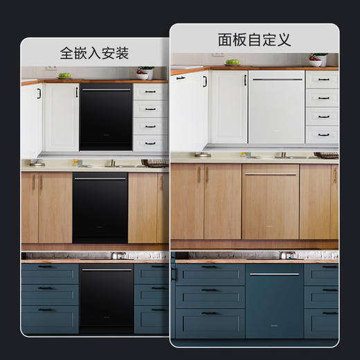 美的 CDFB15G31 洗碗机15套全自动可全隐藏安装 热风烘干四星消毒 自定义面板（含黑色门板） 【15套大容量】 商品图3