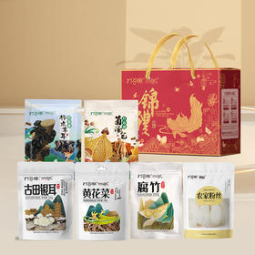 【推荐】打谷塬 山珍佳品干货礼盒（锦鲤礼盒六袋装）1095克