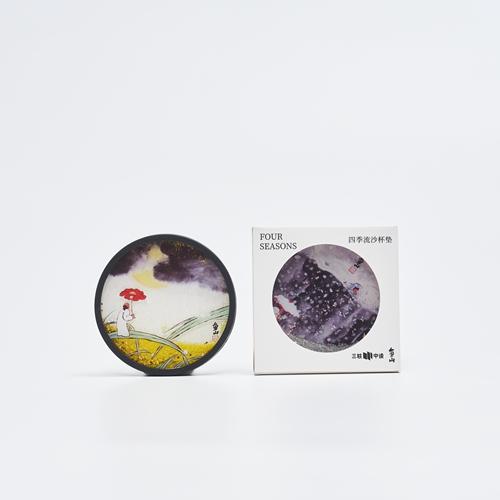 【办公好物团】中读文创·四季流沙杯垫（三联中读x艺术家鱼山联名款） 商品图1