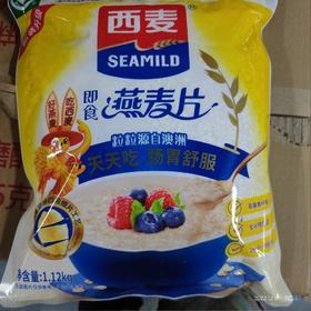 西麦燕麦片 即食燕麦片袋装1.12千克
