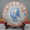 2006年下关铁饼T8633老下关铁饼经典老生茶 高性价比经典生茶 商品缩略图0