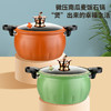 【设计感满满】新款多功能微压锅，8L大容量不粘燃气灶通用南瓜高压锅 商品缩略图0