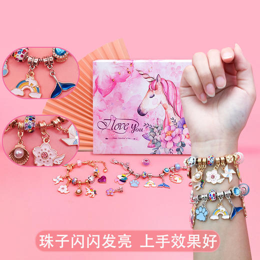 HK733 独角兽24小时倒计时日历盒(diy彩色水晶圣诞卡通儿童手链) 商品图1