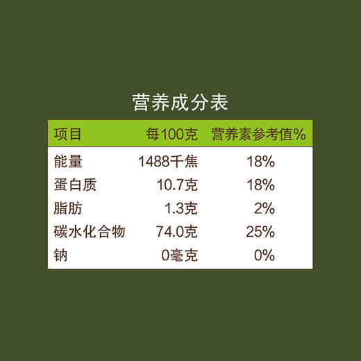 【D】中粮初萃多用途麦芯粉5kg面粉 商品图3