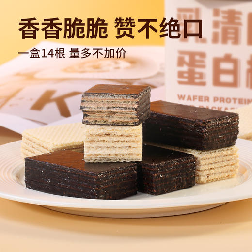 昔日印象牛乳茶可可味香酥小黄鱼海苔脆鸡肉卷高纤奇亚籽饼零食大礼包 商品图7