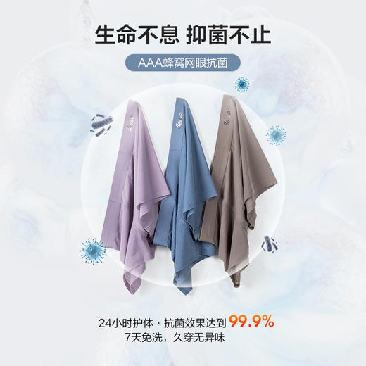 【礼盒3条装】柒牌内裤男春夏季透气冰丝网眼四角裤抗菌薄款平角裤	122F70240 商品图3