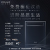 美的 CDFB15G31 洗碗机15套全自动可全隐藏安装 热风烘干四星消毒 自定义面板（含黑色门板） 【15套大容量】 商品缩略图1