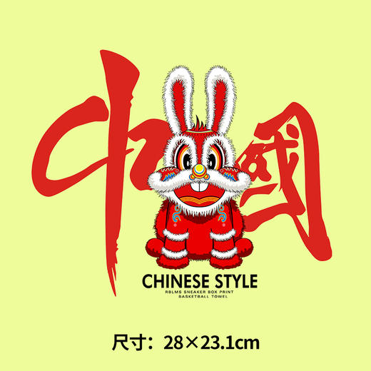 2023兔年国潮牌卫衣烫画贴DIY辅料转印衣服烫图白墨2022新款 商品图2