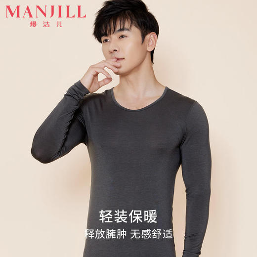 熳洁儿 保暖冬男女情侣款舒适150g吸湿发热美雅碧隐形圆领保暖衣裤22707111/22707911/22707112/22707912 商品图4