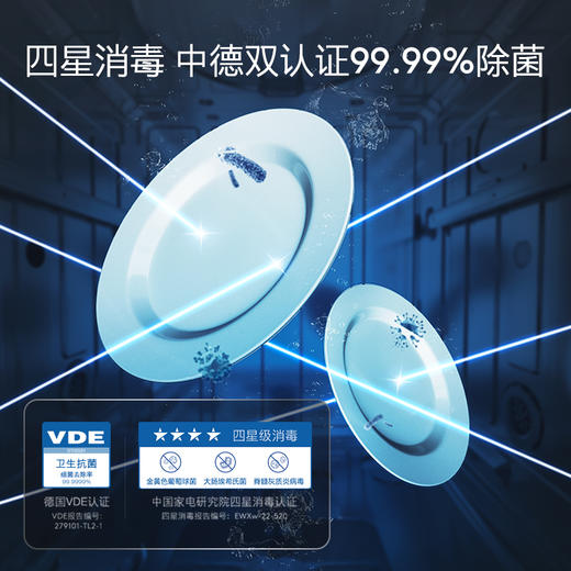 美的 CDFB15G31 洗碗机15套全自动可全隐藏安装 热风烘干四星消毒 自定义面板（含黑色门板） 【15套大容量】 商品图4