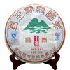 2012年昌泰云雾圆茶10周年纪念饼云雾系列经典生茶 干仓真品高性价比 一片400克 商品缩略图8