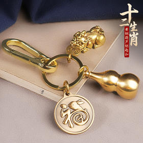 十二生肖铜葫芦装朱砂貔貅钥匙扣