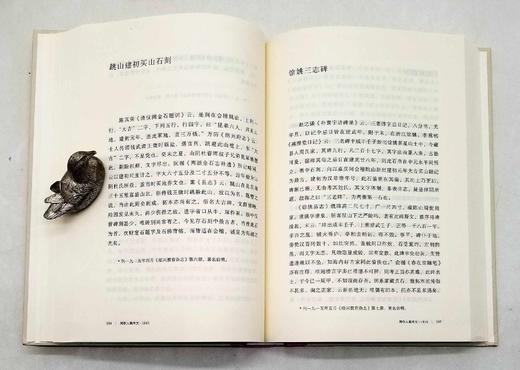 《周作人集外文》，精装，全3册，周作人著，止庵编订，上海人民出版社2020年版，1760页，定价268，售价119 商品图9