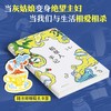 稻草人手记 商品缩略图4