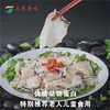 三色原味 海康黑鲷鱼片250g 商品缩略图0