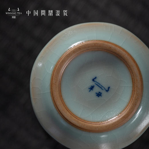问鼎汝瓷天青辛丑棱线杯 商品图4