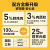 网易严选 全价三拼犬粮升级款无谷狗粮营养健康配比冻干主粮2kg/袋 商品缩略图1