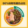 网易严选 全价三拼犬粮升级款无谷狗粮营养健康配比冻干主粮2kg/袋 商品缩略图2