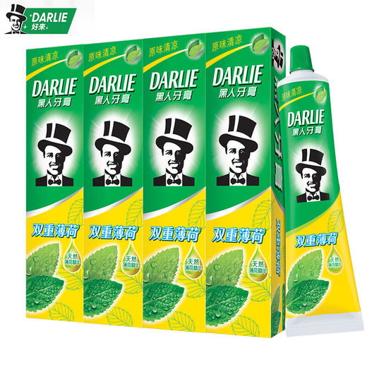 DARLIE好来(原黑人)双重薄荷牙膏（原味清凉）225gx4支 商品图0