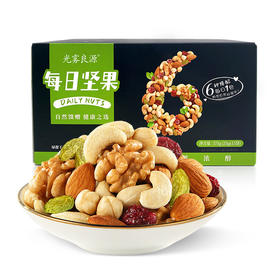 【推荐】光雾良源 每日坚果375克盒装（25克*15袋）