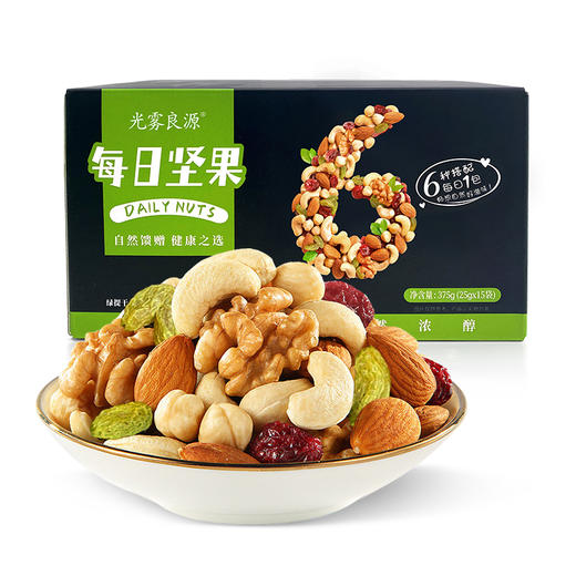 【推荐】光雾良源 每日坚果375克盒装（25克*15袋） 商品图0