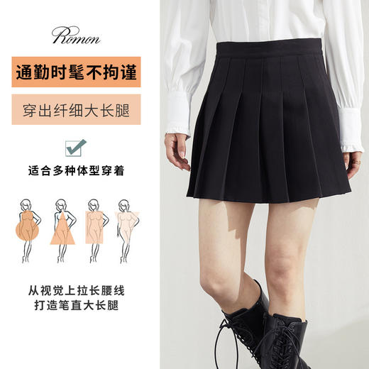 罗蒙春夏女士半身裙优雅气质通勤百搭A字伞裙女 商品图1