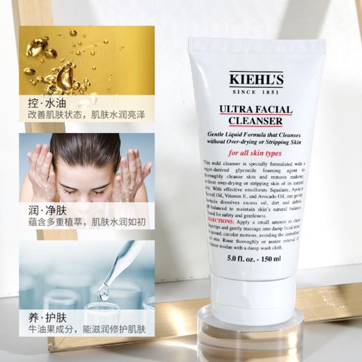 科颜氏高保湿泡沫洁面啫喱  150ml 角鲨烷洗面奶洗脸温和清洁 商品图2