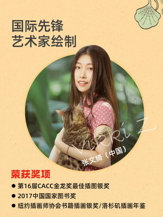 mideer弥鹿异形拼图益智儿童男女孩宝宝圣诞兔新年成人平图礼物8+ 商品图1